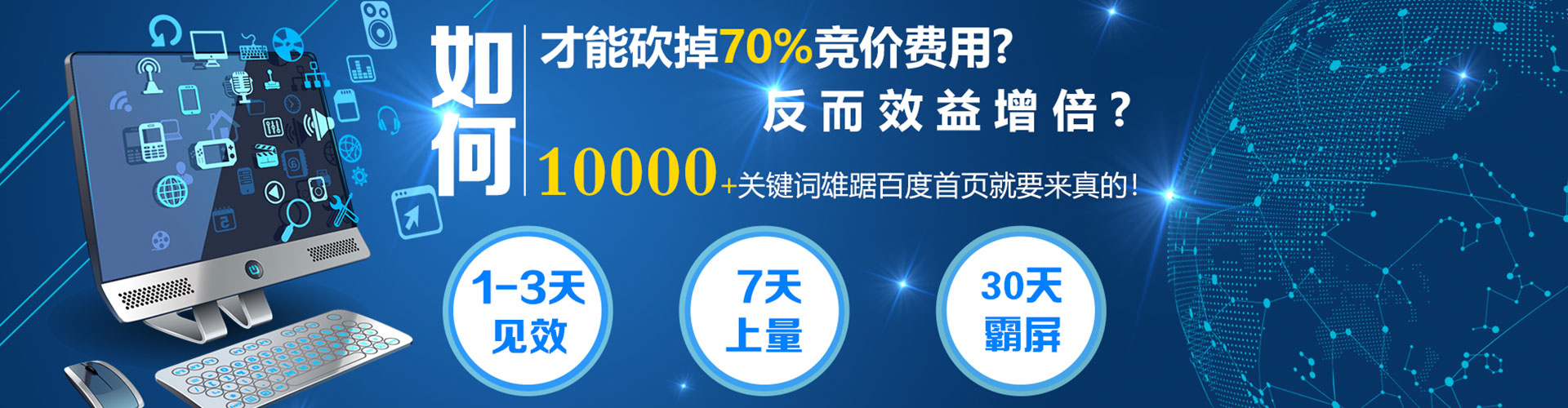 乐陵百度开户返点
