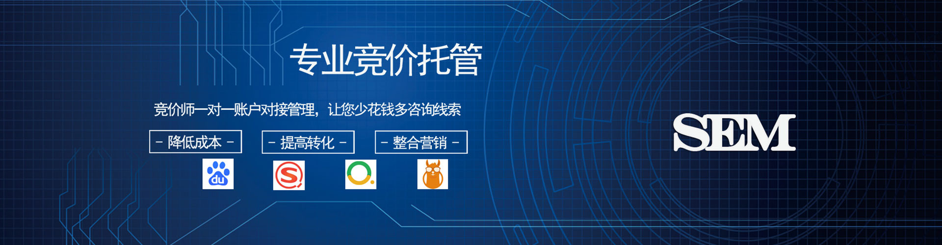 乐陵信息流投放