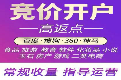 SEM百度竞价策略优化案例分析