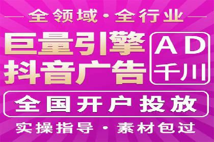 搜索引擎营销（SEM）推广策略案例分享