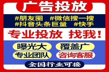 百度推广服务费案例：揭秘成功企业运营秘诀